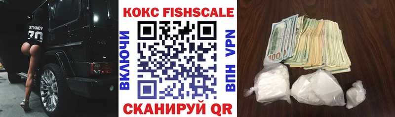 Наркошоп купить Alpha PVP Галлюциногенные грибы Конопля МЕФ Кудымкар