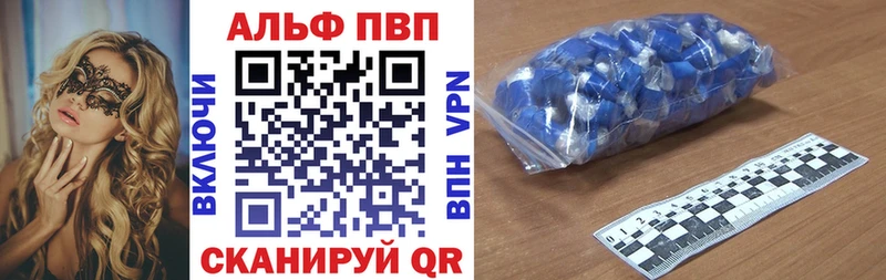 A-PVP мука  Купить  Кудымкар 
