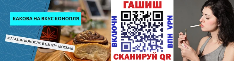 Canna-Cookies конопля  Купить закладки  Кудымкар 