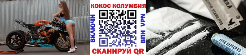Купить закладки  Кудымкар  Кокаин Боливия 