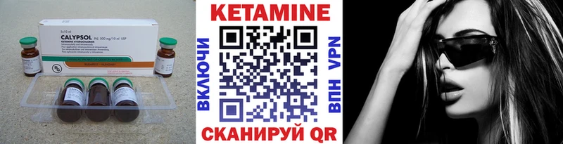 Кетамин ketamine  Купить  Кудымкар 