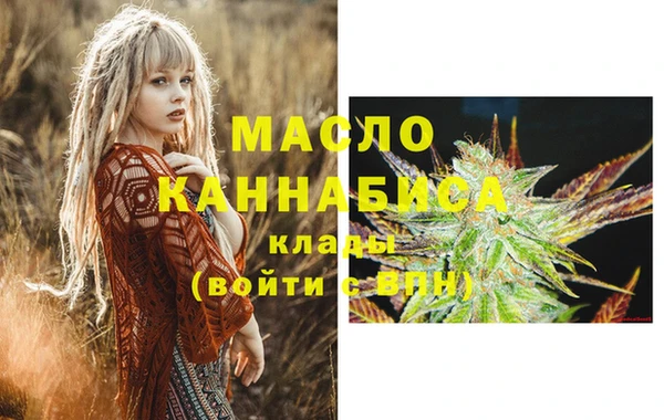 дистиллят марихуана Киреевск