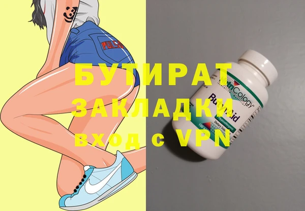 первитин Кинешма