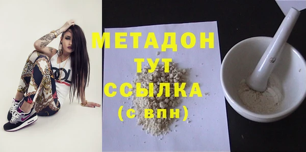 дистиллят марихуана Киреевск