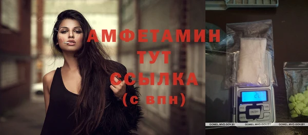 первитин Кинешма