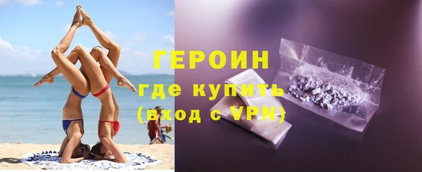 первитин Кинешма