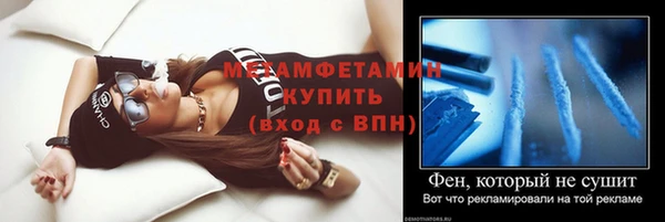 первитин Кинешма