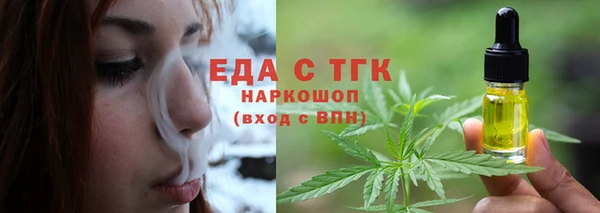 дистиллят марихуана Киреевск