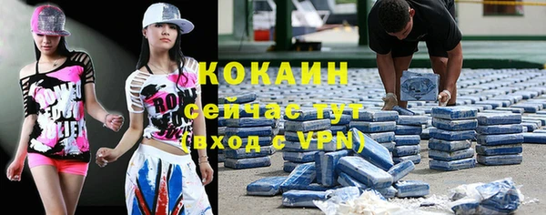 первитин Кинешма