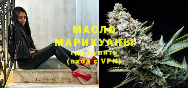первитин Кинешма