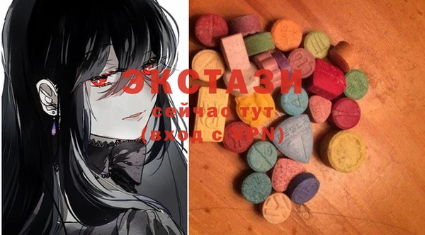 дистиллят марихуана Киреевск