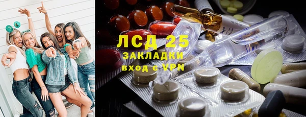 первитин Кинешма