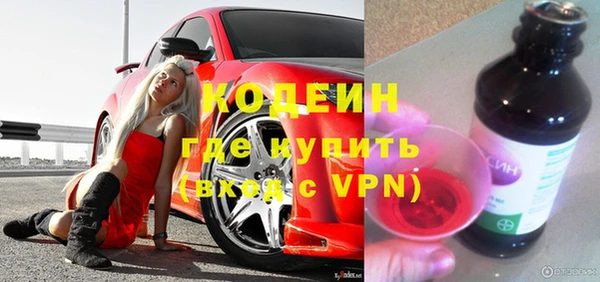 первитин Кинешма