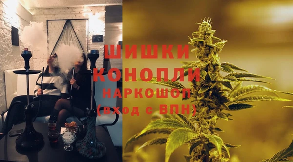первитин Кинешма