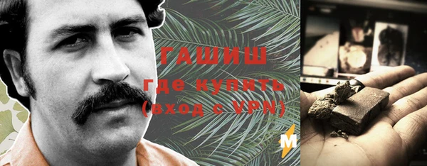 первитин Кинешма