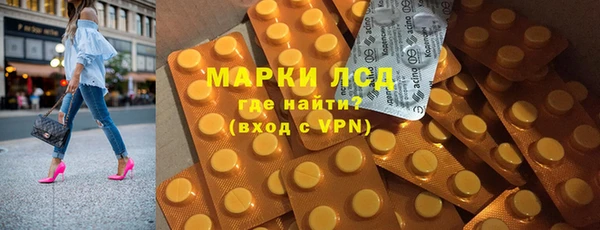 дистиллят марихуана Киреевск