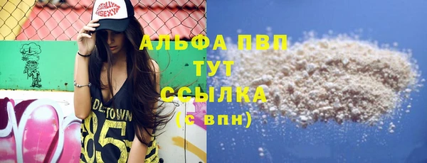 первитин Кинешма