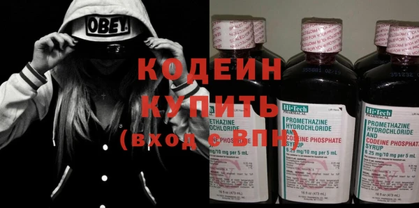 первитин Кинешма