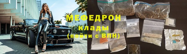 первитин Кинешма