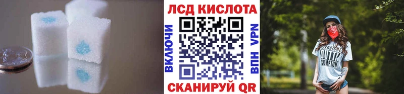 Купить где  Кудымкар  LSD-25 экстази кислота 