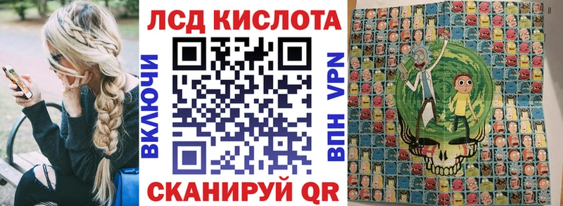 Марки N-bome 1500мкг  Купить  Кудымкар 