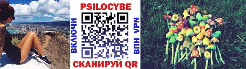 Купить где  Кудымкар  Галлюциногенные грибы ЛСД 